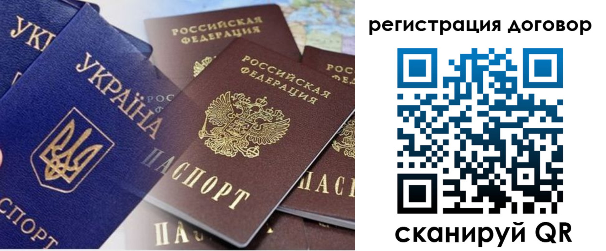 прописка гарантия в Лузе