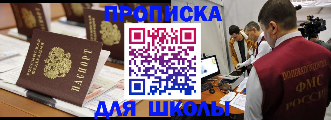 временная регистрация адрес в Лузе