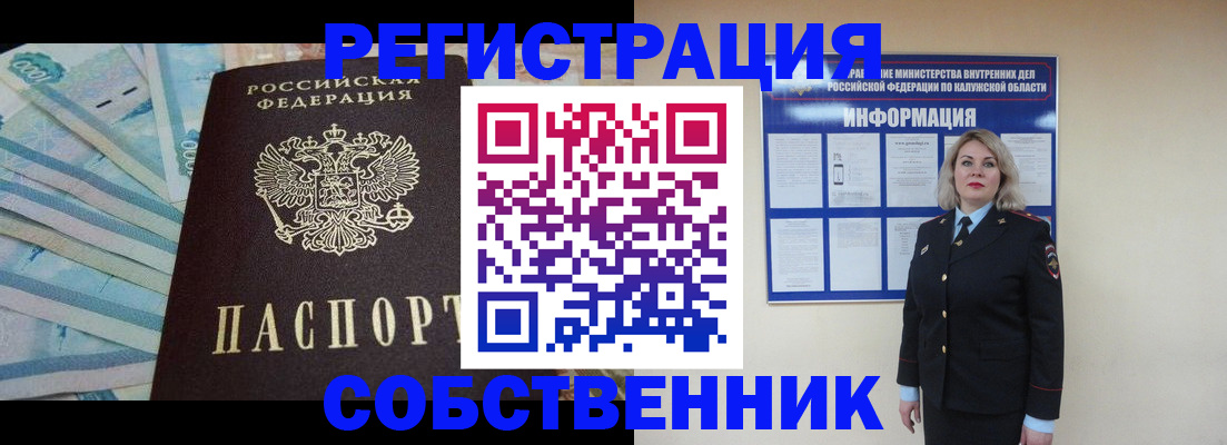временная регистрация госуслуги в Лузе