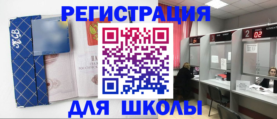 временная регистрация в квартире в Лузе