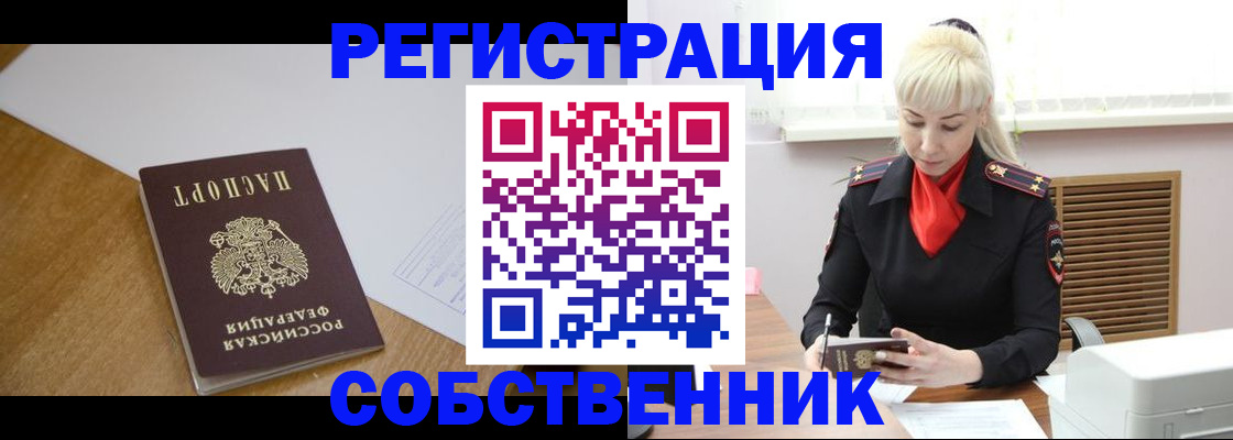 регистрация для дет. сада в Лузе